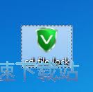 私房文件夹加密软件安装教程