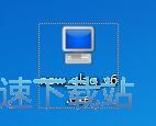 国联证券合一版安装教程