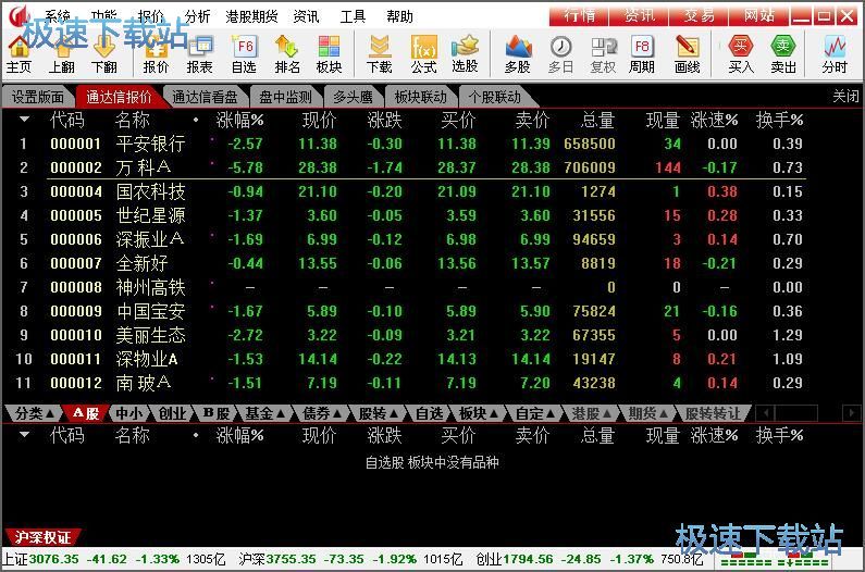 图：智能选股教程
