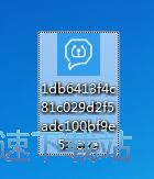 聊天狗安装教程