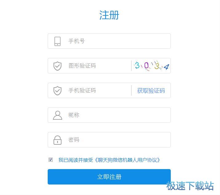 图：注册账号教程