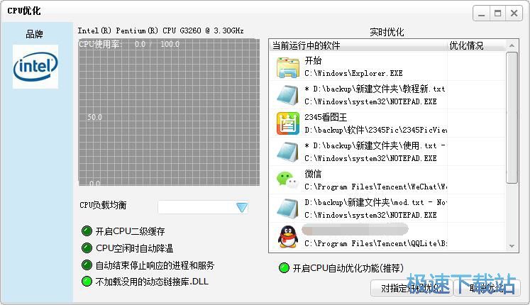 图：性能优化教程