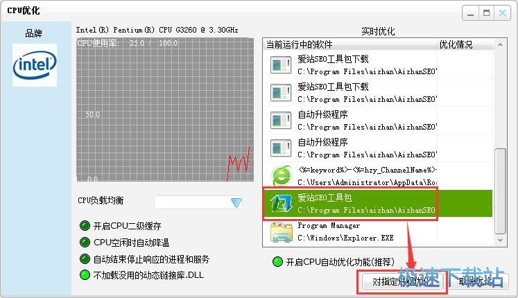 图：性能优化教程