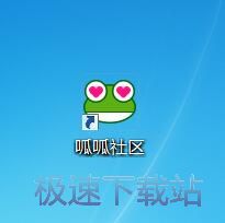 图：呱呱社区1.6评测