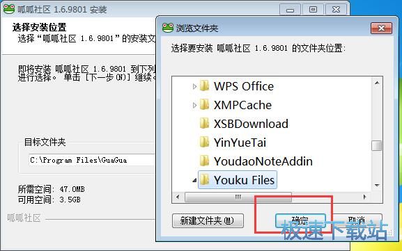 图：呱呱社区1.6评测