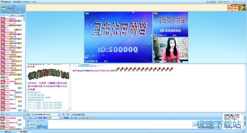 图：呱呱社区1.6评测