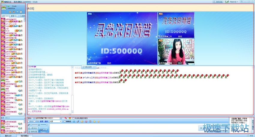 图：呱呱社区1.6评测