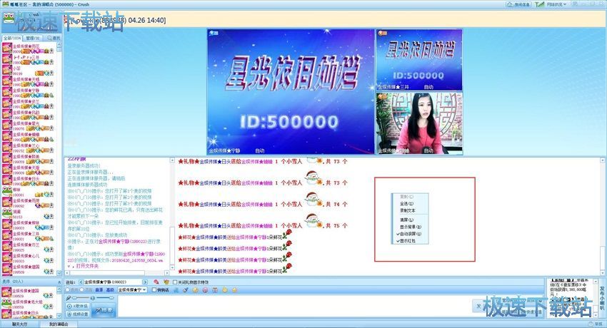 图：呱呱社区1.6评测