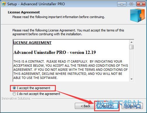 图：Advanced Uninstaller安装教程