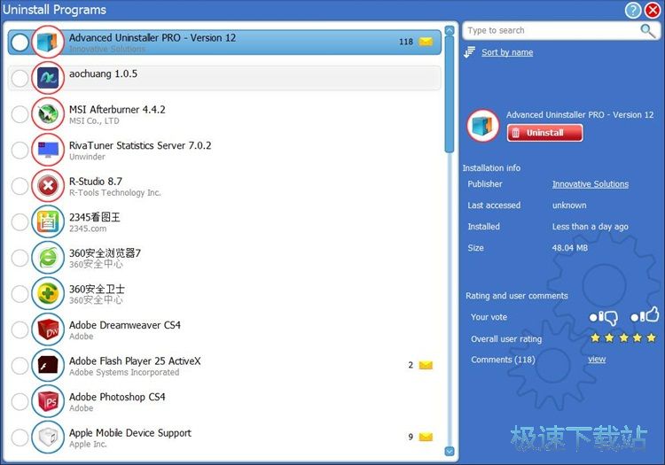 Advanced Uninstaller安装教程