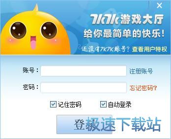 图：注册账号教程
