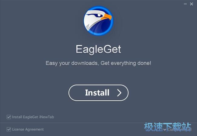 图：EagleGet安装教程