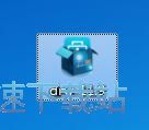 图：EASEUS Data Recovery Wizard安装教程