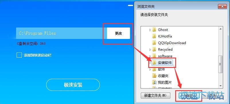 图：代理猫安装教程