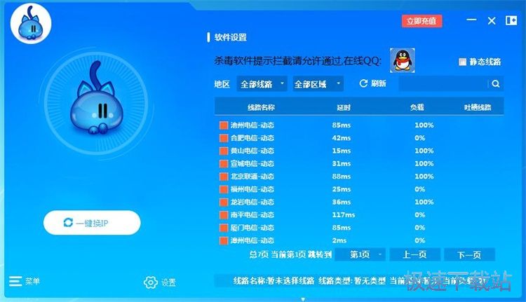 图：注册账号教程