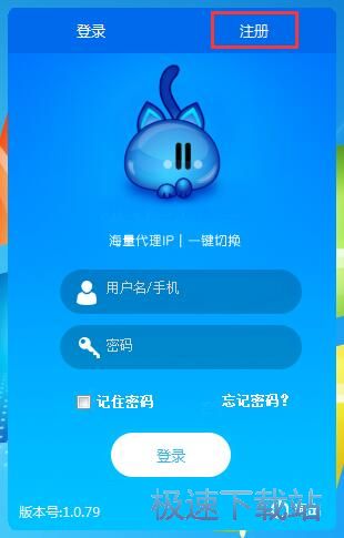 图：注册账号教程