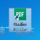 图：编辑PDF文档教程