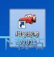 图：模拟考试教程