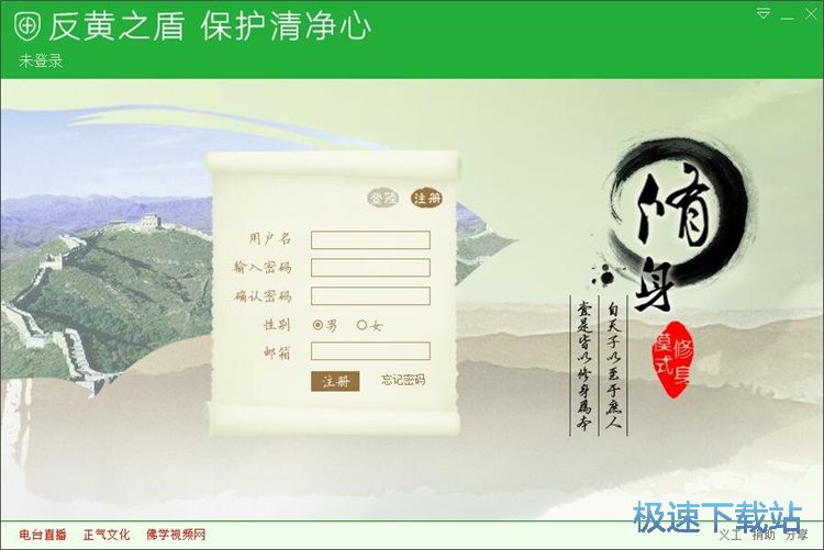 图：注册账号教程