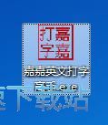 图：打字练习教程