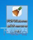 图：清除PDF文档水印教程