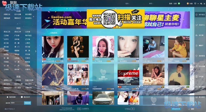 图：聊聊3.0评测