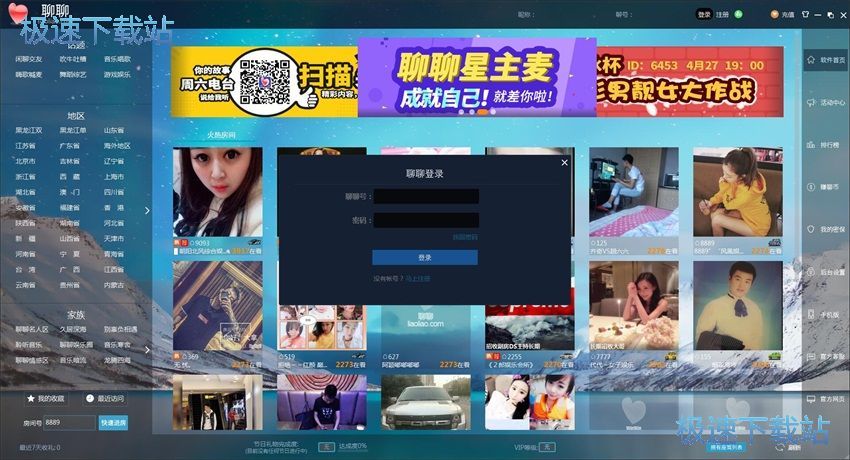 图：聊聊3.0评测