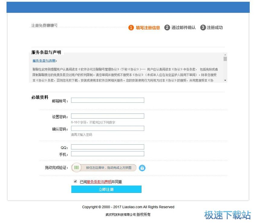 图：聊聊3.0评测