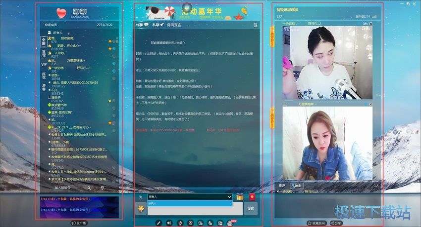图：聊聊3.0评测