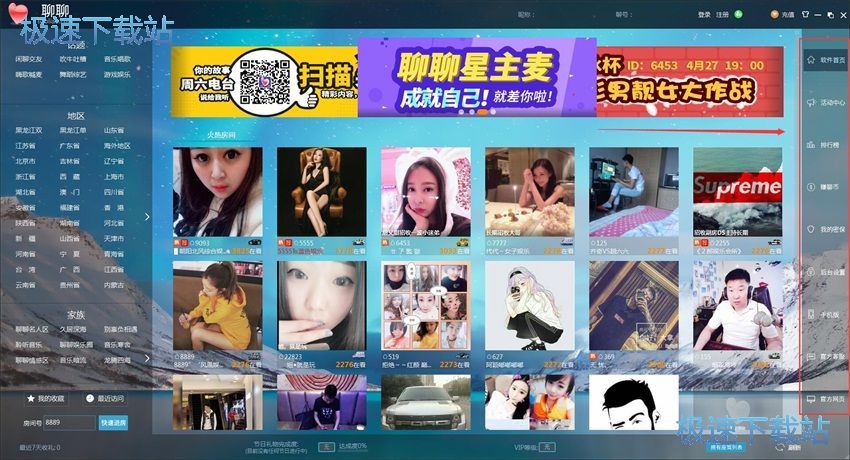 图：聊聊3.0评测
