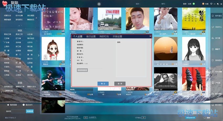 图：聊聊3.0评测