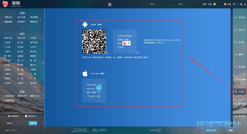 图：聊聊3.0评测