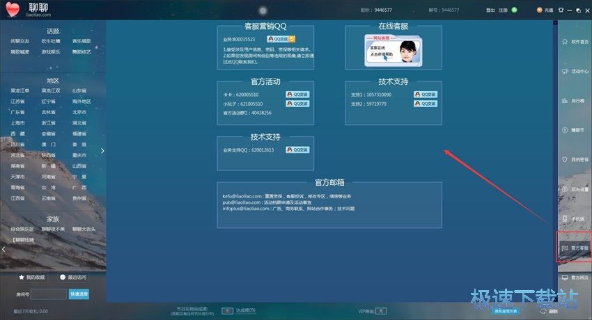 图：聊聊3.0评测