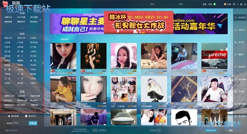 图：聊聊3.0评测