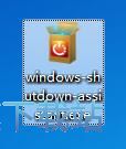 图：Windows定时关机助手安装教程