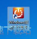图：添加任务教程