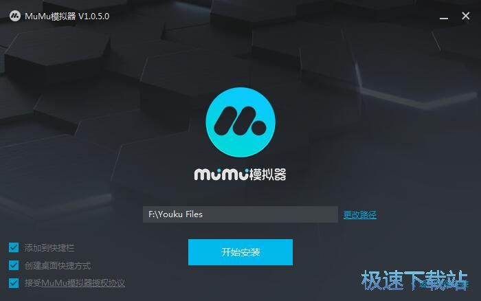 图：MuMu模拟器1.24评测