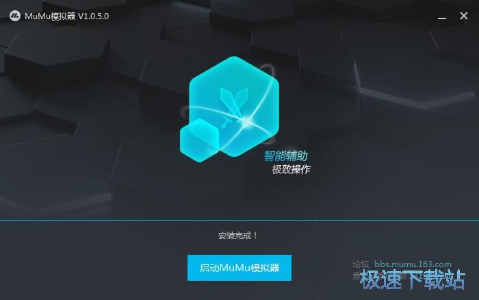 图：MuMu模拟器1.24评测
