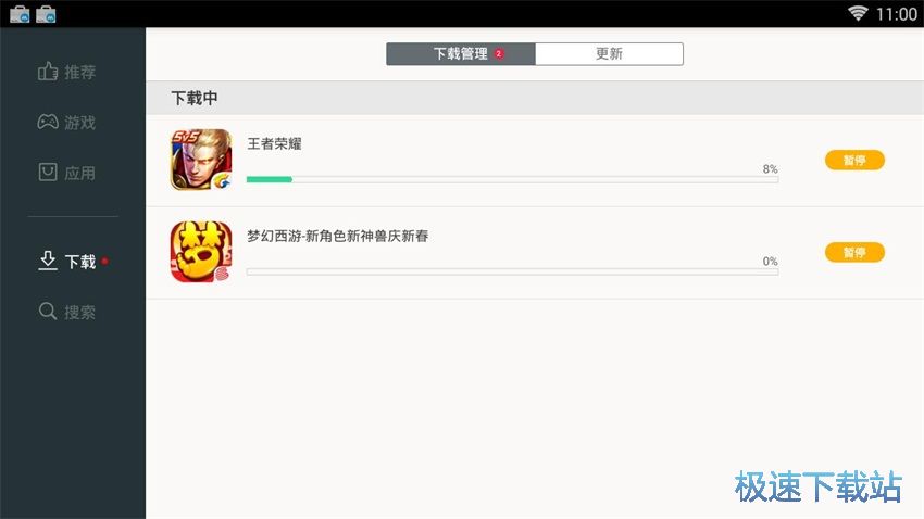 图：MuMu模拟器1.24评测