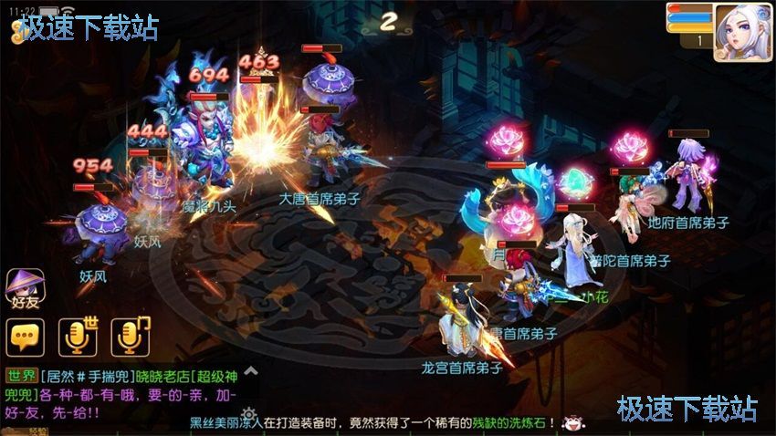 图：MuMu模拟器1.24评测