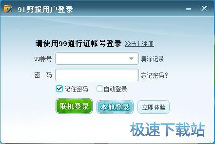 图：注册账号教程