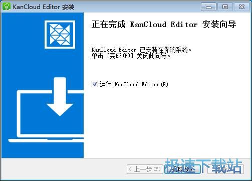 图：KanCloud Editor安装教程