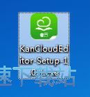 图：KanCloud Editor安装教程