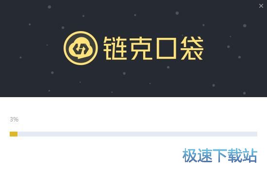 图：玩客币钱包安装教程