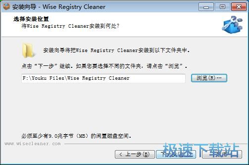 图：Wise Registry Cleaner 9.38评测
