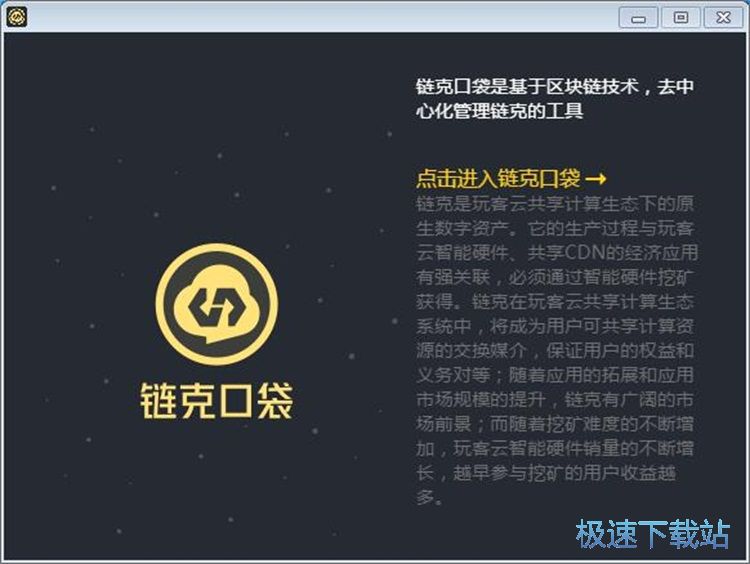图：注册账号教程