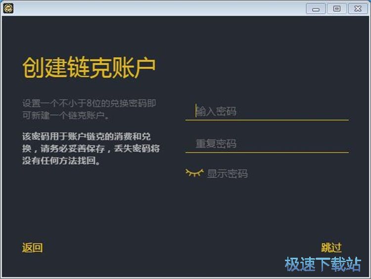 图：注册账号教程