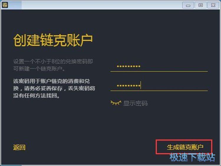图：注册账号教程