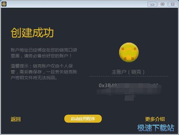 图：注册账号教程
