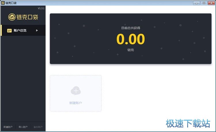 图：注册账号教程